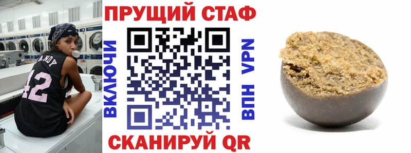 Что такое Городец ТГК Кокаин Альфа ПВП ГАШИШ Марихуана