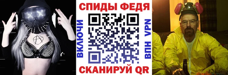 АМФЕТАМИН Premium как найти закладки Городец