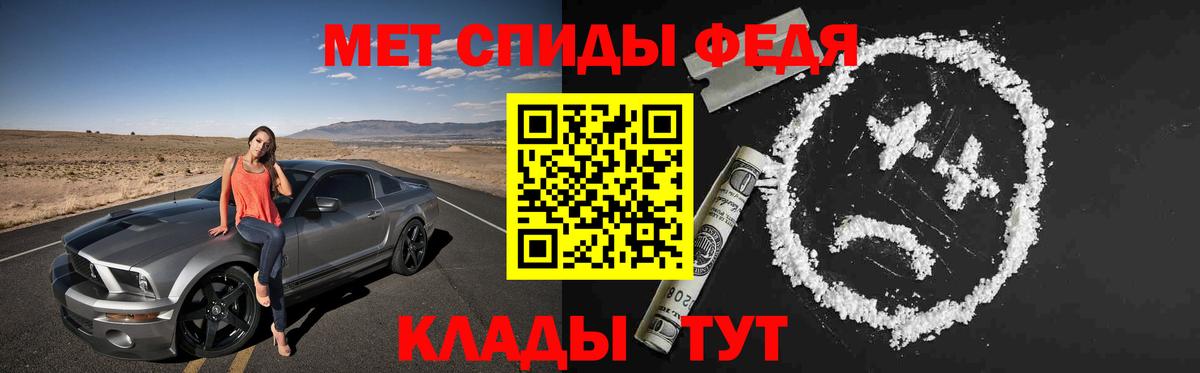 Амфетамин 97% Городец