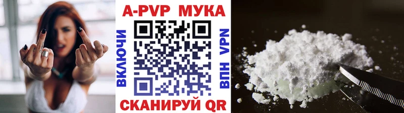 A-PVP кристаллы  hydra ТОР  Городец 