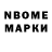 Метадон methadone Thomas Pownall