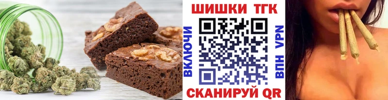 что такое наркотик Городец Cannafood конопля