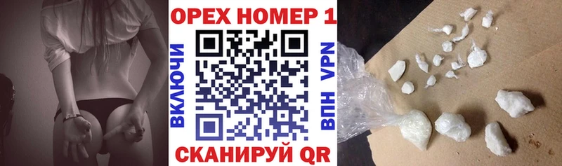 наркота  Городец  Cocaine Fish Scale 