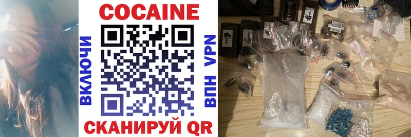 Cocaine 98% Городец