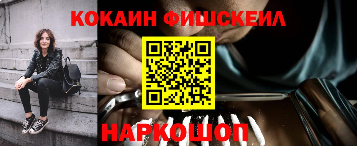 Cocaine Боливия Городец