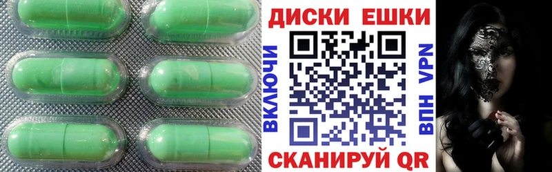магазин  наркотиков  Городец  гидра ONION  Ecstasy 250 мг 