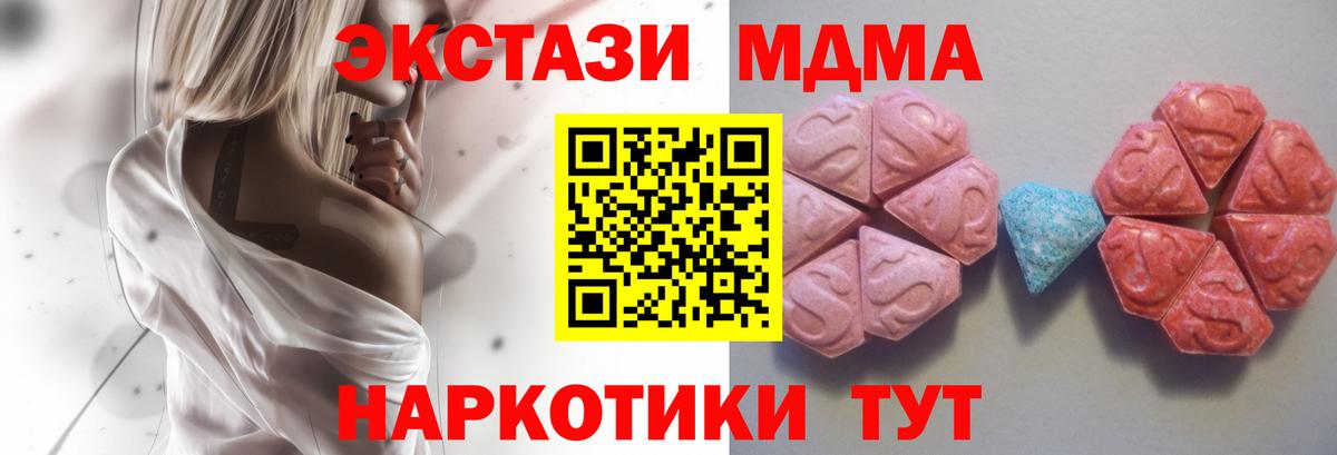 ЭКСТАЗИ louis Vuitton  Вход с VPN  ЭКСТАЗИ  Городец  Ecstasy диски 