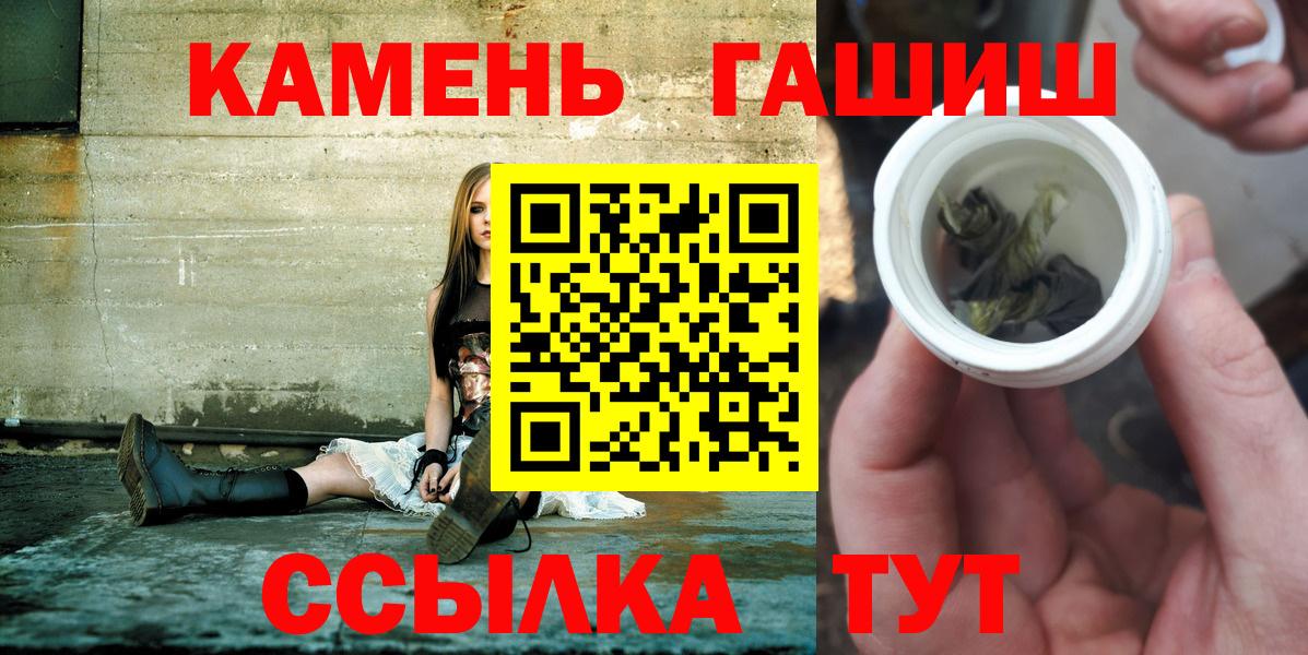ГАШИШ гарик Городец