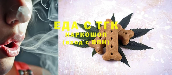 бутик Беломорск