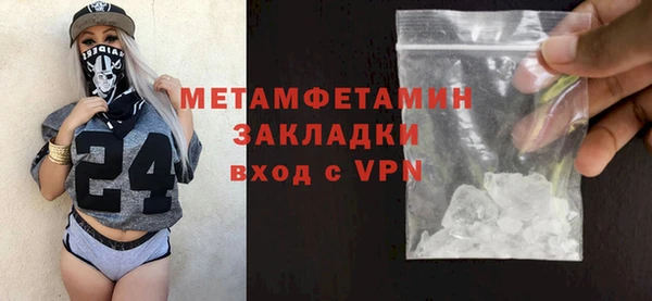 мяу мяу кристалл Белокуриха