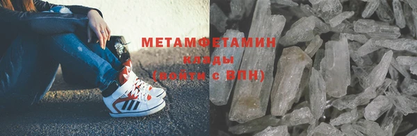 мяу мяу кристалл Белокуриха