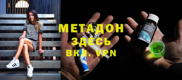 мяу мяу кристалл Белокуриха