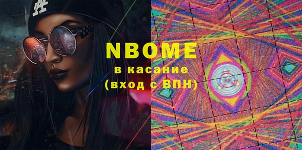 гидра Белоозёрский