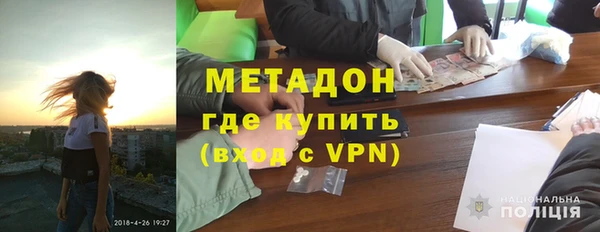 мяу мяу кристалл Белокуриха