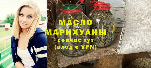 бутик Беломорск