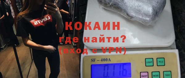 гидра Белоозёрский