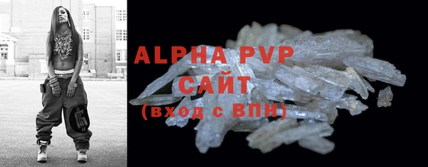 бутик Беломорск
