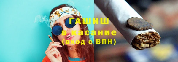 бутик Беломорск