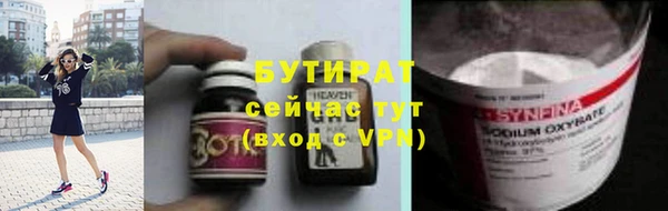 бутик Беломорск