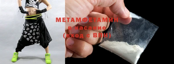 бутик Беломорск