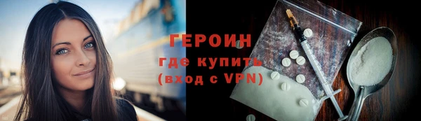 мяу мяу кристалл Белокуриха