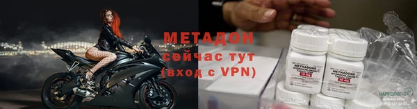 бутик Беломорск