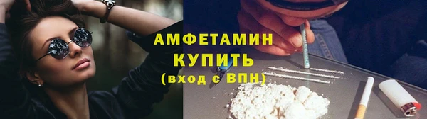 мяу мяу кристалл Белокуриха