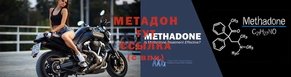 гидра Белоозёрский