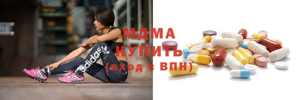гидра Белоозёрский