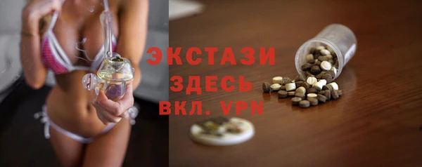 мяу мяу кристалл Белокуриха