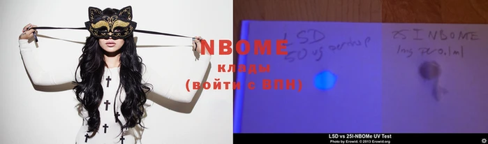 гидра Белоозёрский