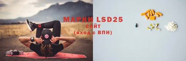 бутик Беломорск