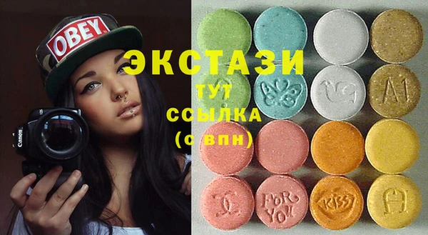 мяу мяу кристалл Белокуриха