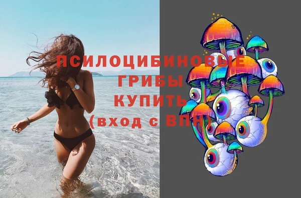 мяу мяу кристалл Белокуриха