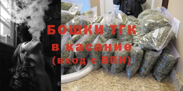 бутик Беломорск