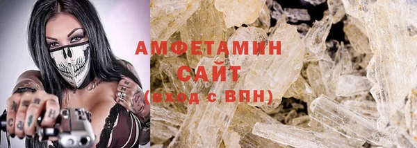 бутик Беломорск