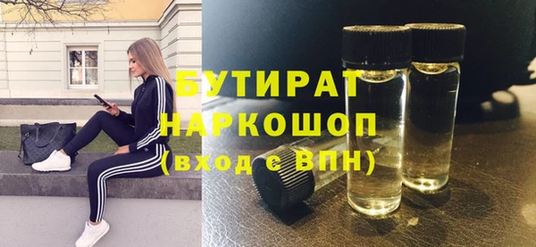 гидра Белоозёрский