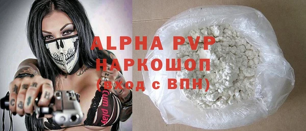 бутик Беломорск