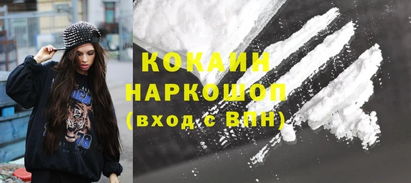 бутик Беломорск