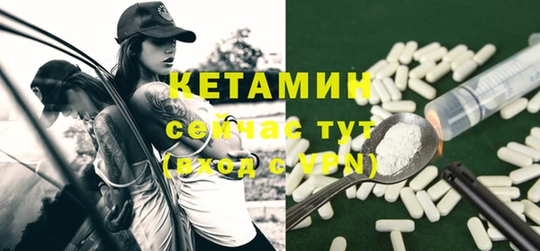 мяу мяу кристалл Белокуриха