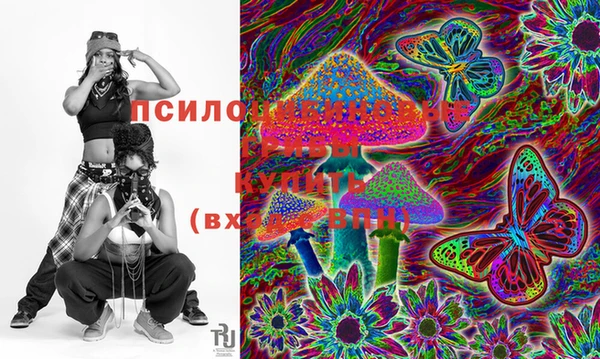 мяу мяу кристалл Белокуриха