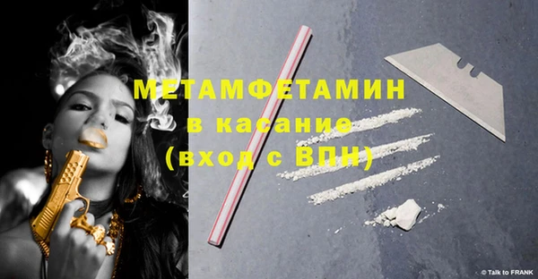 мяу мяу кристалл Белокуриха