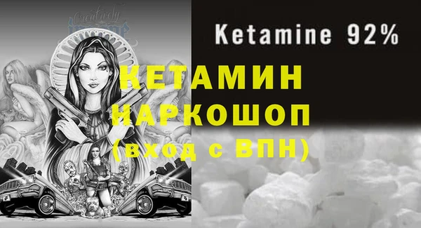 гидра Белоозёрский