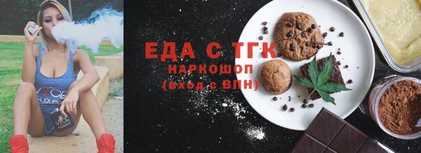 бутик Беломорск