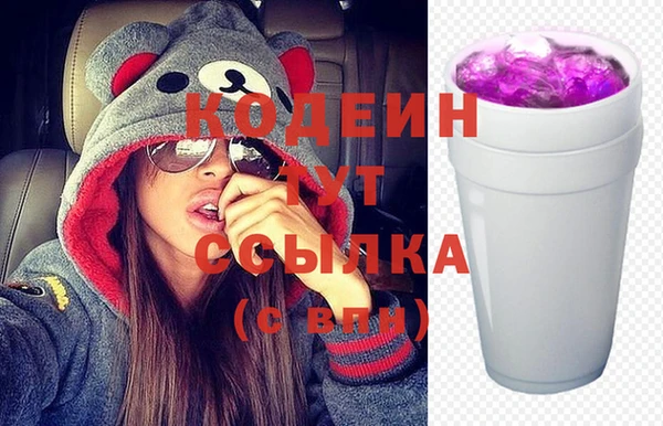 мяу мяу кристалл Белокуриха
