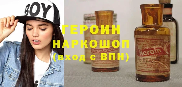 гидра Белоозёрский
