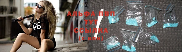 мяу мяу кристалл Белокуриха