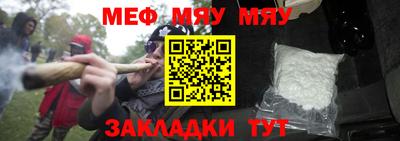 герыч Боровичи