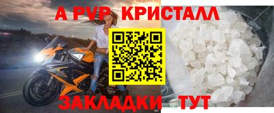 мефедрон Братск