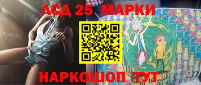 мефедрон Братск